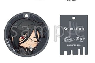 黒執事 –×庭の湯 サウナキーホルダー セバスチャン
 
2025年03月中旬発売