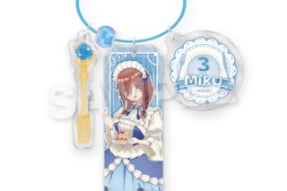 五等分の花嫁* ワイヤキーホルダー スイーツロリータver. 中野三玖
 
2025年05月発売