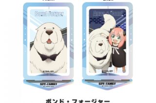 スパイファミリー 回転アクリルスタンド ボンド・フォージャー
 
2025年01月中旬発売
 (アニメイト)