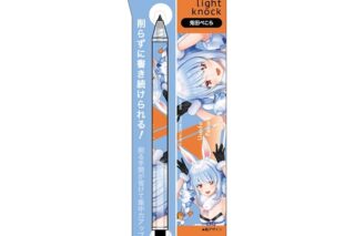 hololive metacil light knock 兎田ぺこら
 
2025年03月中旬発売
で取扱中