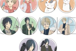 夏目友人帳 キャラバッジコレクション
 
2025年4月26日発売
で取扱中 (アニメイト)