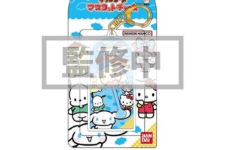 サンリオキャラクターズ チョコレート マスコットチャーム05 シナモロール【再販】
 
2024年10月発売