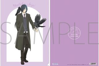夏目友人帳 クリアファイル/的場 静司
 
2025年4月26日発売
で取扱中 (アニメイト)