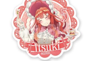 五等分の花嫁* ダイカットステッカー スイーツロリータver. 中野五月
 
2025年05月発売
で取扱中 (アニメイト)