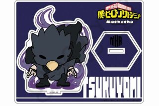 TVアニメ『僕のヒーローアカデミア』 みんなmochocho化大作戦!第3弾 アクリルスタンド M-YC (常闇踏陰)
 
2025年07月下旬発売
で取扱中