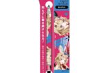 hololive metacil light knock 尾丸ポルカ
 
2025年06月中旬発売
で取扱中