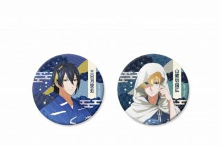 刀剣乱舞 廻まつり ～京の軌跡～ 和風缶バッジセット A 三日月宗近&山姥切国広
 
2024年12月発売
で取扱中 (アニメイト)