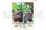 黒執事 –×庭の湯 タペストリー
 
2025年03月中旬発売
 【アニメイト】
