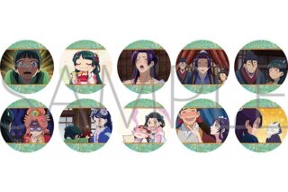 薬屋のひとりごと 迷場面キラキラキャラバッジコレクション/B
 
2025年6月28日発売
で取扱中 (アニメイト)