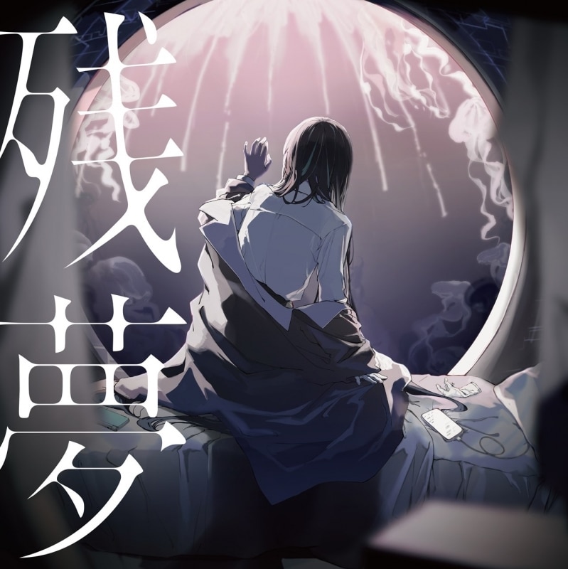 【レコード】Ado/残夢(2RECORD)
 
2024年12月11日発売