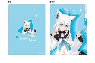 hololive クリアファイルA5 3P 白上フブキ
 
2025年03月中旬発売
