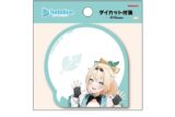 hololive ダイカット付箋 風真いろは
 
2025年03月中旬発売
で取扱中