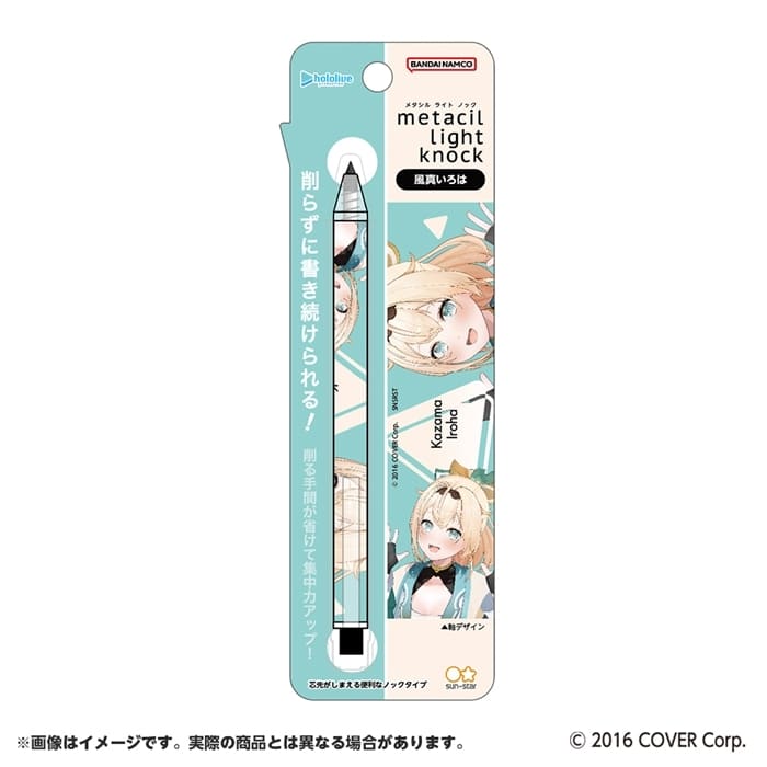 hololive metacil light knock 風真いろは
 
2025年03月中旬発売