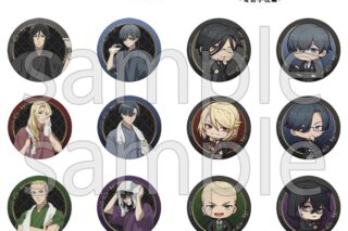 黒執事 –×庭の湯 トレーディング缶バッジ(全12種)
 
2025年03月中旬発売
 【アニメイト】