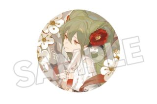 キャラクター・ボーカル・シリーズ01 初音ミク 缶バッジ 梅花三弄 Ver.
 
2025年08月発売