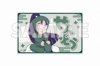 サンシャイン60展望台 てんぼうパーク×『劇場版 忍たま乱太郎 ドクタケ忍者隊最強の軍師』天空遊歩の段 アクリルラゲッジタグ 立花仙蔵
 
2025年05月下旬発売