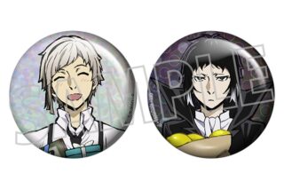 文豪ストレイドッグス (文スト) ホログラム缶バッジセット/文豪ストレイドッグス (文スト)(ホワイトデー) 八周年
 
2025年3月15日発売