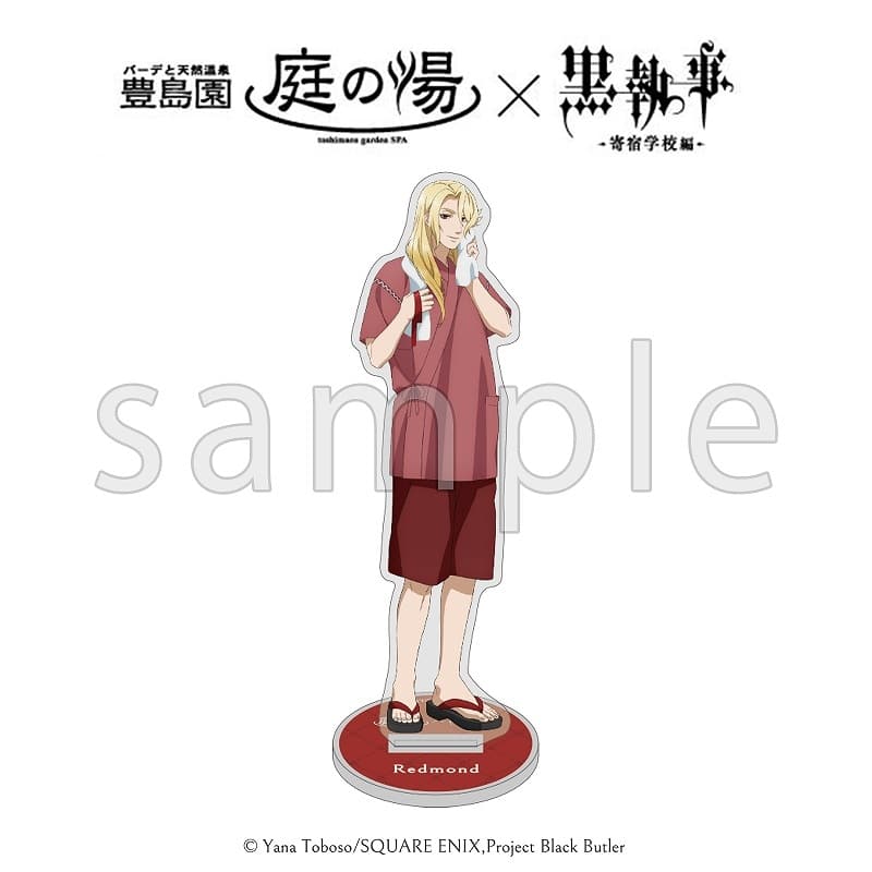 黒執事 –×庭の湯 アクリルスタンド レドモンド
 
2025年03月中旬発売