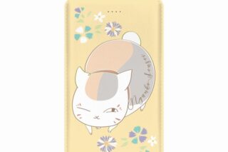 夏目友人帳 ニャンコ先生 lette-graph モバイルバッテリー 黄【再販】
 
2025年7月27日発売