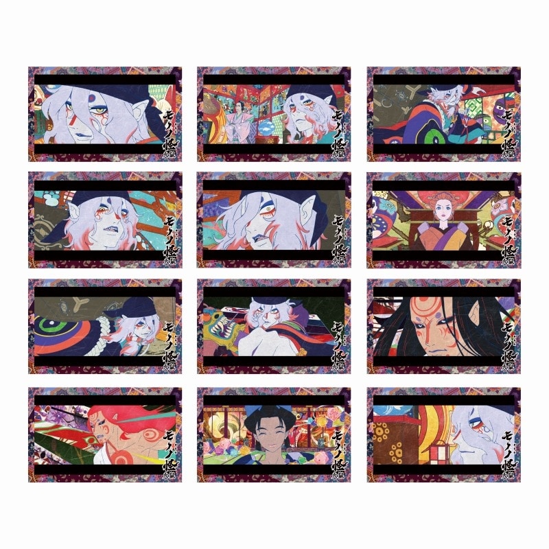 『劇場版モノノ怪 第二章 火鼠』 トレーディングミニブロマイド 全12種2枚セット 
2025年06月下旬発売