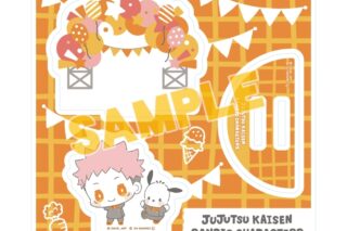 呪術廻戦 渋谷事変×サンリオキャラクターズ アクリルスタンドプレート1月虎杖悠仁×ポチャッコ(コラボイラスト)
 
2025年06月発売
で取扱中 (アニメイト)