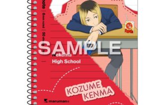 ハイキュー!! A6スパイラルノート/孤爪研磨
 アニメイトで
2025年06月発売