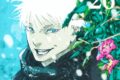 [アニメイト]呪術廻戦(26) 通常版
 
2024年4月4日発売