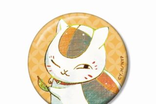 夏目友人帳 ニャンコ先生 Ani-Art 缶バッジ【再販】
 
2025年7月27日発売