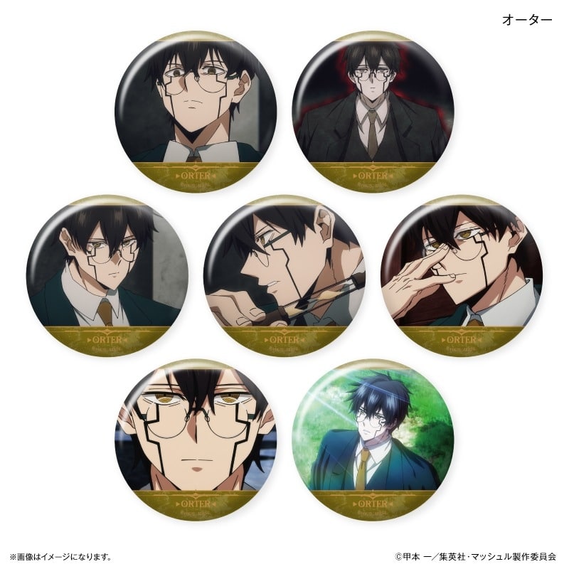 マッシュル だけ缶 オーターだけトレーディング缶バッジ
 
2025年06月下旬発売
で取扱中 (アニメイト)