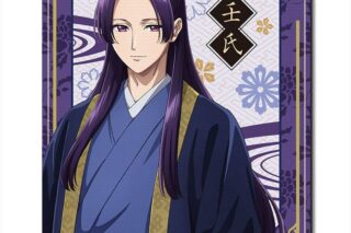 TVアニメ『薬屋のひとりごと』 ラバーマウスパッド デザイン03(壬氏)【再販】
 
2025年06月中旬発売