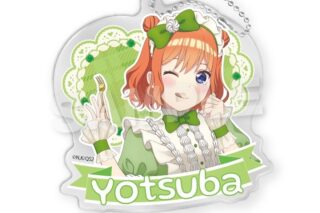 五等分の花嫁* ビッグアクリルキーホルダー スイーツロリータver. 中野四葉
 
2025年05月発売
で取扱中 (アニメイト)