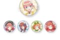 五等分の花嫁* トレーディング缶バッジ スイーツロリータver.
 
2025年05月発売