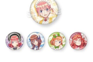 五等分の花嫁* トレーディング缶バッジ スイーツロリータver.
 
2025年05月発売
