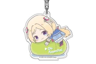 ホロライブ はぐみーつ アクリルキーホルダーVol.2 02アキ・ローゼンタール
 
2023年06月発売