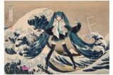 葛飾北斎×初音ミク シリアルナンバー入りA3アクリルパネル 冨嶽三十六景 神奈川沖浪裏【完全受注生産品】【再販】
 
2025年07月発売
