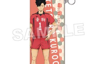 ハイキュー!! PVCポーチ パターンアート(黒尾鉄朗)
 
2025年08月発売