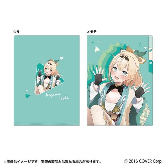 hololive クリアファイルA5 3P 風真いろは
 
2025年03月中旬発売
で取扱中