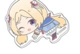 ホロライブ はぐみーつ キャラクリップVol.2 02アキ・ローゼンタール
 
2023年06月発売