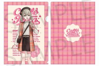 プロセカ プロジェクトセカイ クリエイターズフェスタ2025 in ニコニコ超会議 クリアファイル 小豆沢 こはね
 
2025年08月下旬発売