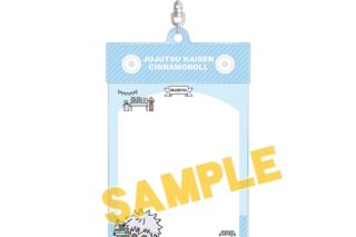 呪術廻戦×サンリオキャラクターズ 五条 悟×シナモロール 懐玉・玉折 トレカホルダー
 
2025年2月27日発売
で取扱中 (アニメイト)