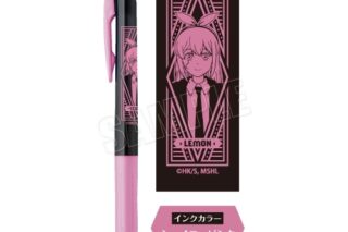 マッシュル サラサクリップ0.5ジェルボールペン(レモン)
 
2023年7月7日発売
で取扱中 (アニメイト)
