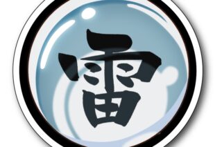YAIBA (ヤイバ) ステッカー 雷神の玉
 
2025年07月中旬発売