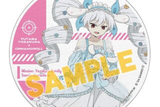 夜桜さんちの大作戦×サンリオキャラクターズ  白雲石コースター 夜桜 二刃×シナモロール
 
2025年01月発売