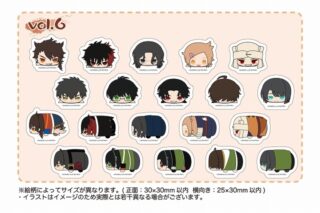 刀剣乱舞ONLINE もちもちマスコットTOYSフレークシール 刀剣乱舞ONLINE vol.6
 
2025年04月上旬発売
で取扱中 (アニメイト)