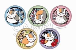 夏目友人帳 切り絵シリーズ vol.8 和紙風缶バッジ
 
2025年06月下旬発売
で取扱中 (アニメイト)