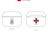 炎炎ノ消防隊 AirPodsProケース 9.象 日下部
 
2021年12月下旬発売
 【アニメイト】