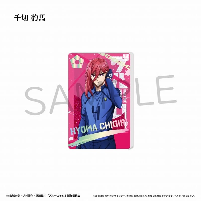 [アニメイト]ブルーロック グリッターアクリルブロックvol.3 千切 豹馬
 
2025年05月下旬発売