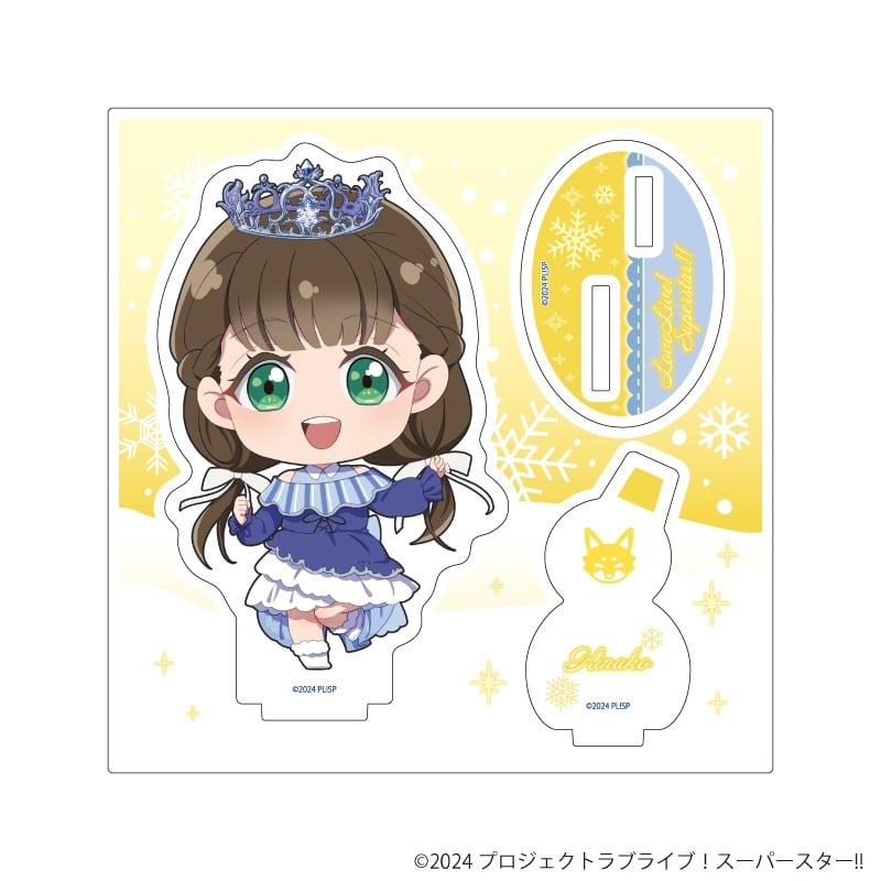 ラブライブ!スーパースター!! アクリルスタンドプレート28/桜小路きな子(ミニキャライラスト)
 
2025年07月発売