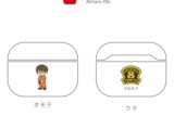 炎炎ノ消防隊 AirPodsProケース 7.秋樽 桜備
 
2021年12月下旬発売
 【アニメイト】