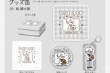 『劇場版ブルーロック -EPISODE 凪-』 グッズ缶 凪 誠士郎
 
2024年09月中旬発売
で取扱中